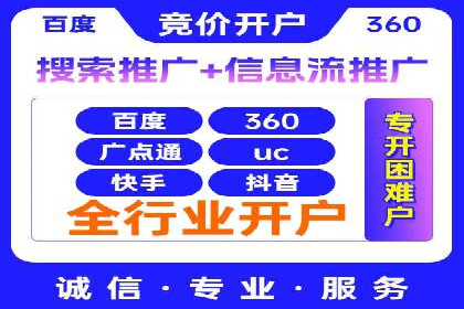 托管SEM竞价策略：打造高性价比广告投放